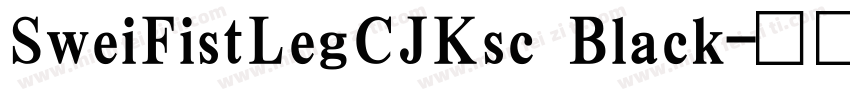 SweiFistLegCJKsc Black字体转换